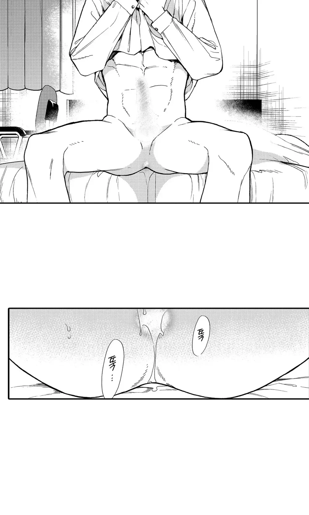 Chống lại alpha Chapter 15 Trang 23