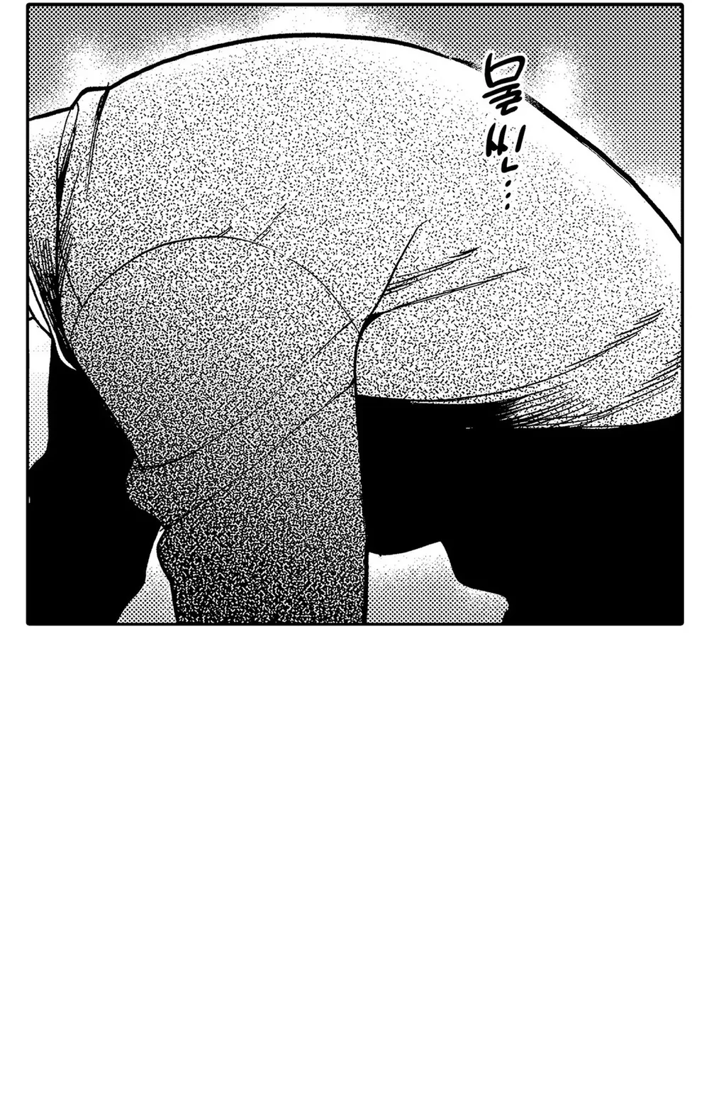 Chống lại alpha Chapter 16 Trang 27