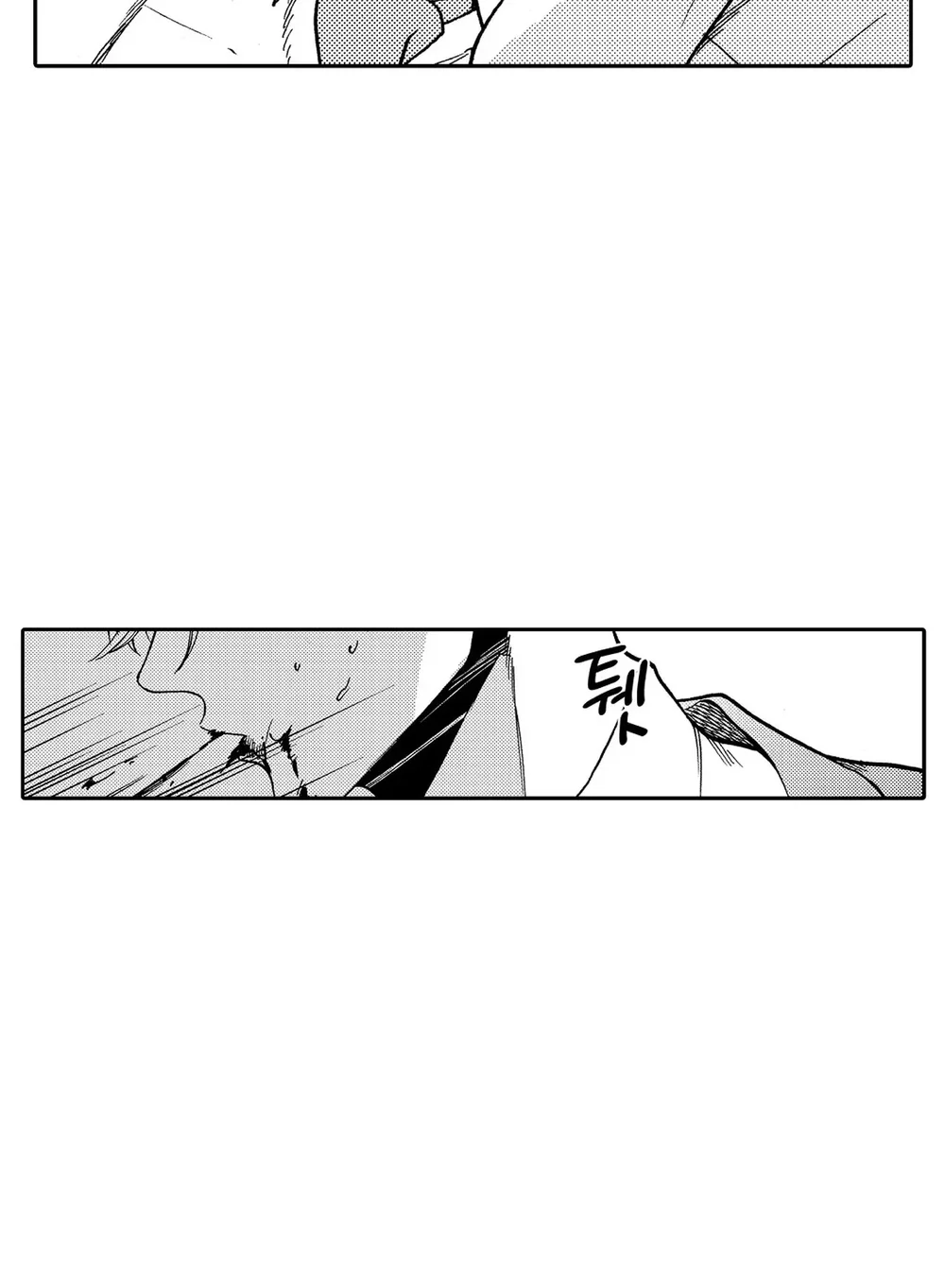 Chống lại alpha Chapter 16 Trang 44