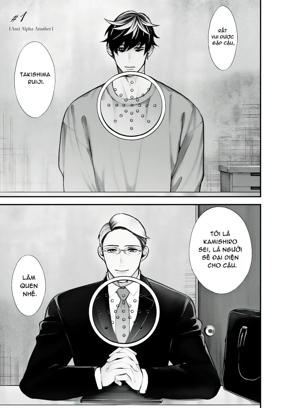 Chống lại alpha Chapter 17 Trang 7