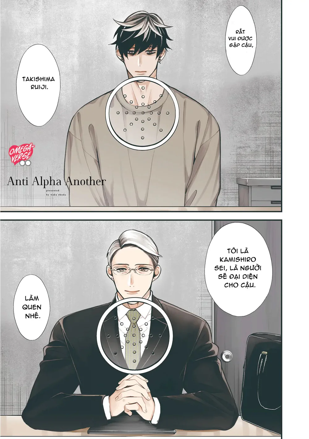 Chống lại alpha Chapter 17 Trang 8