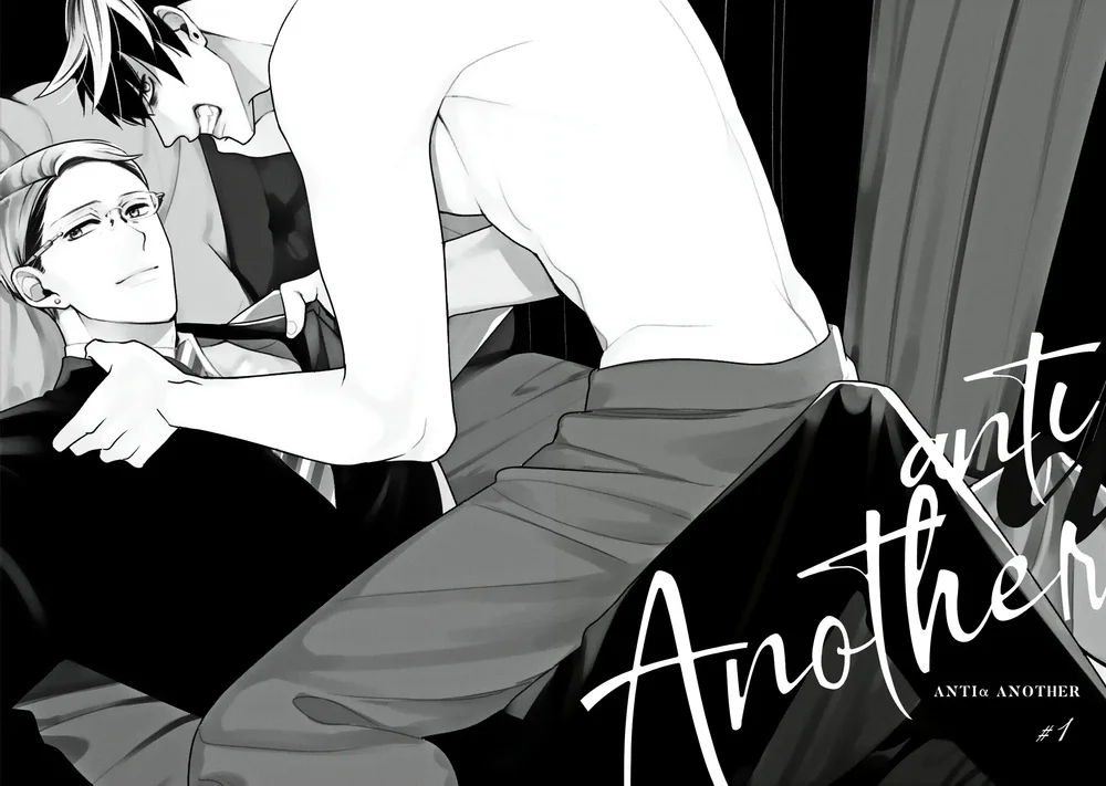 Chống lại alpha Chapter 17 Trang 9