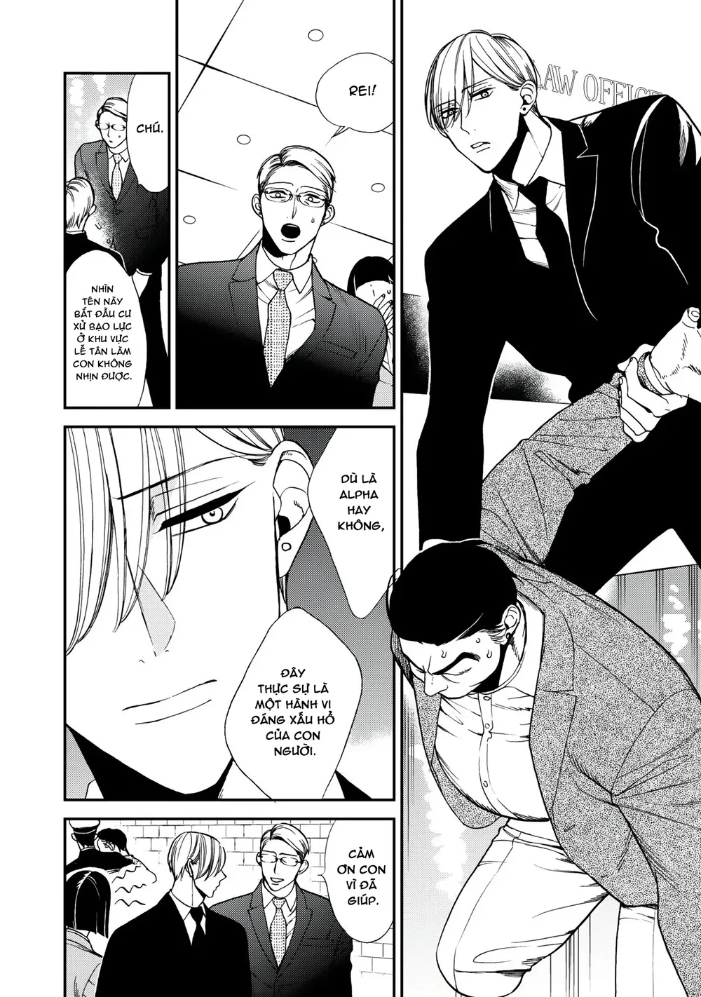 Chống lại alpha Chapter 17 Trang 17