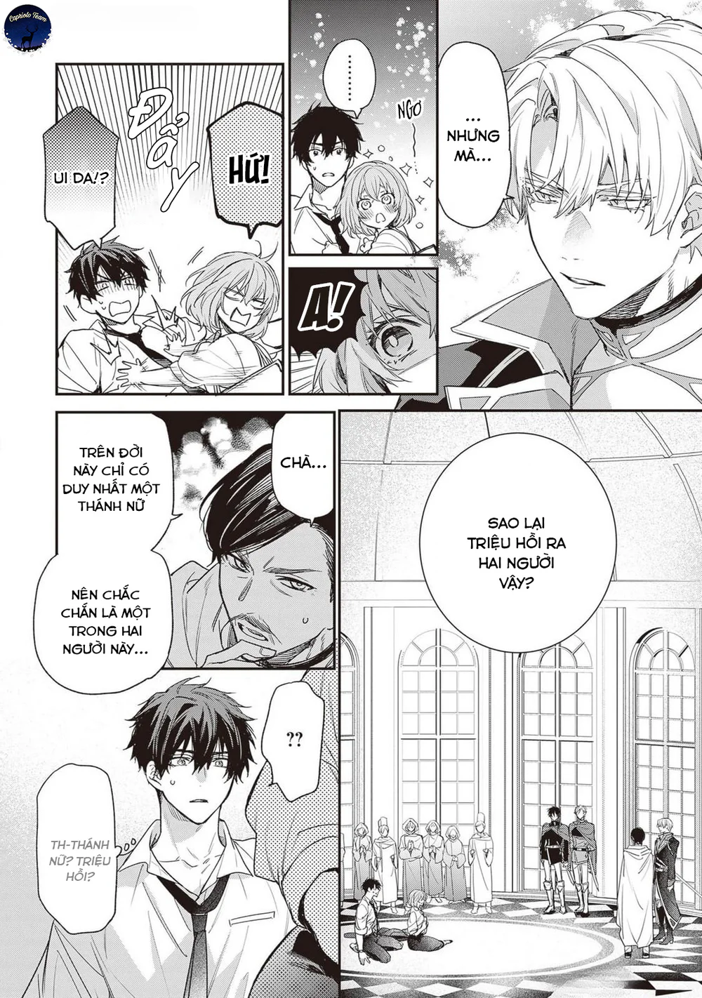 Chồng tôi là đỉnh của chóp Chapter 1 Trang 12