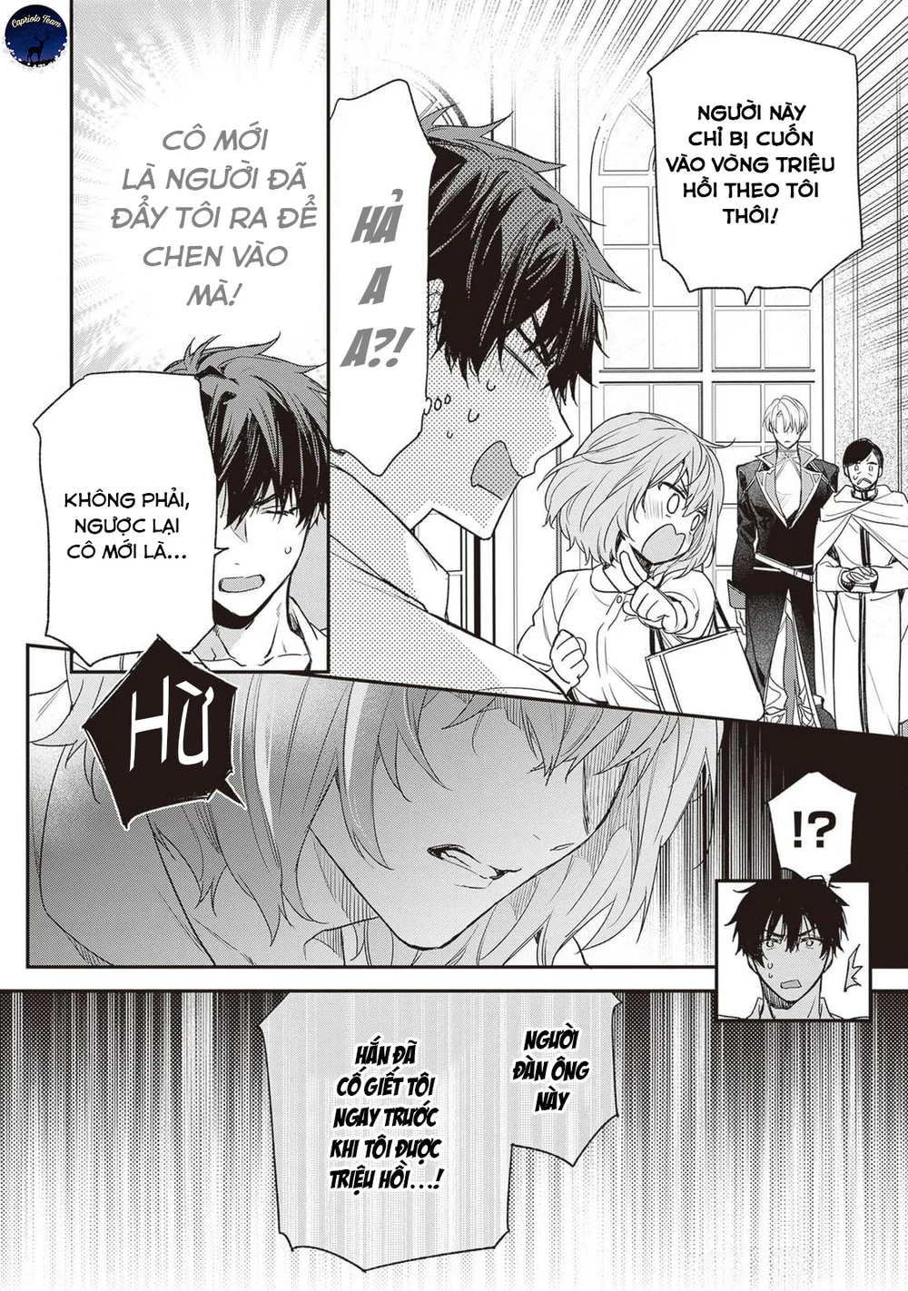 Chồng tôi là đỉnh của chóp Chapter 1 Trang 14