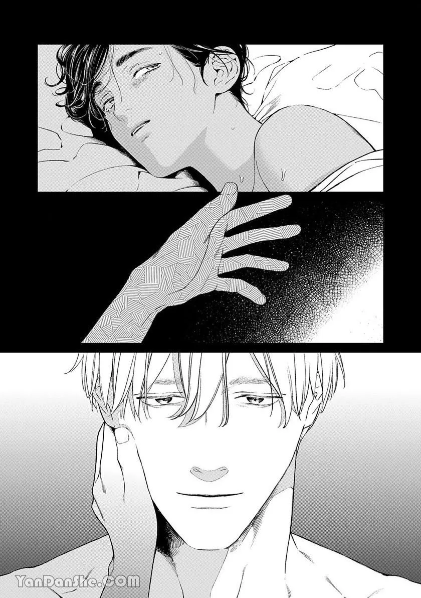 Chú Chim Bình Minh Thuần Phục Dưới Ánh Trăng Yêu Diễm Chapter 5 Trang 33