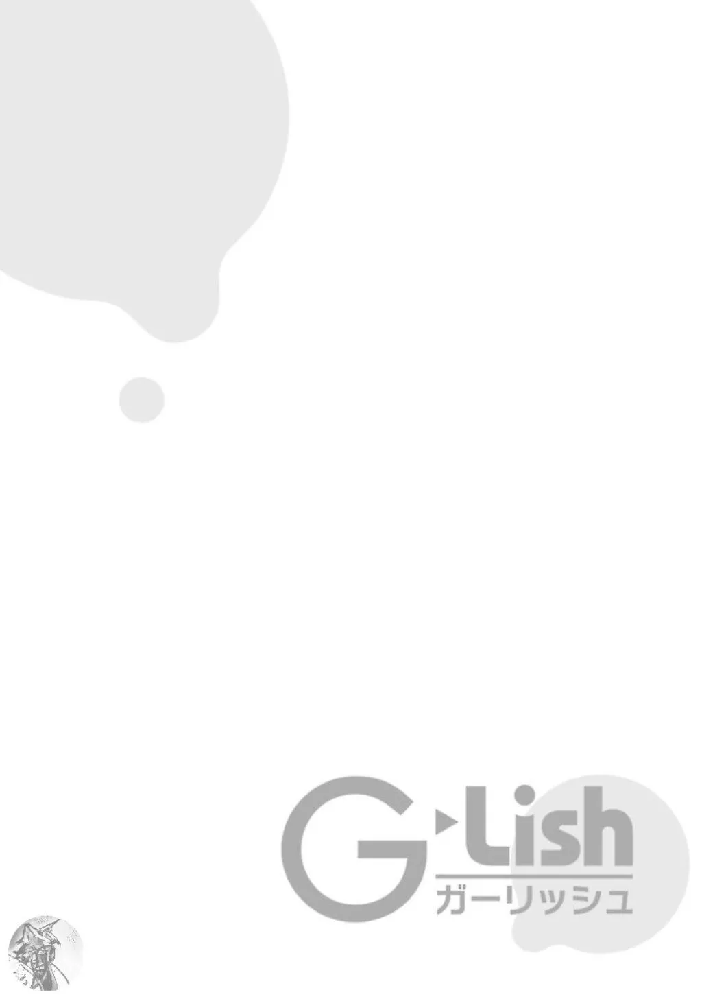 CHÚ CHIM ƯNG YÊU THÍCH CỦA THẦN Chapter 4 Trang 3