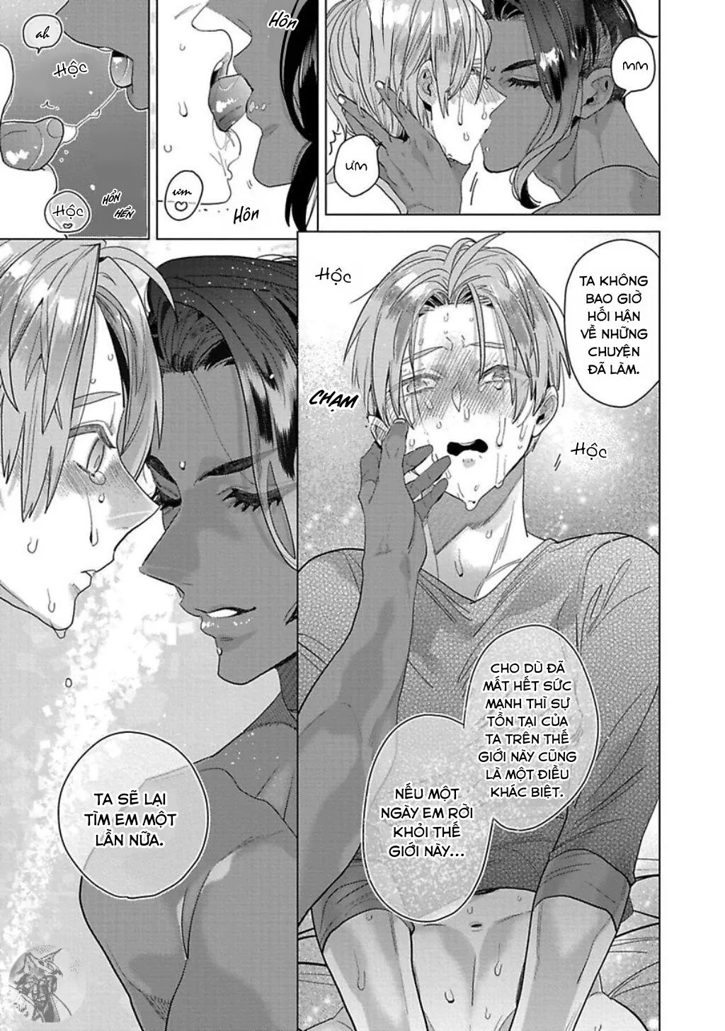 CHÚ CHIM ƯNG YÊU THÍCH CỦA THẦN Chapter 5 Trang 34