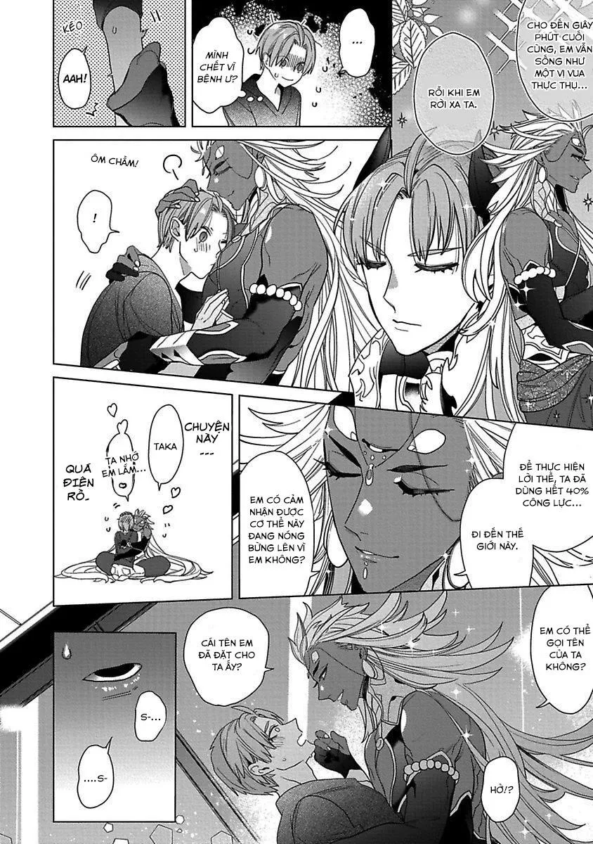 CHÚ CHIM ƯNG YÊU THÍCH CỦA THẦN Chapter 1 Trang 19