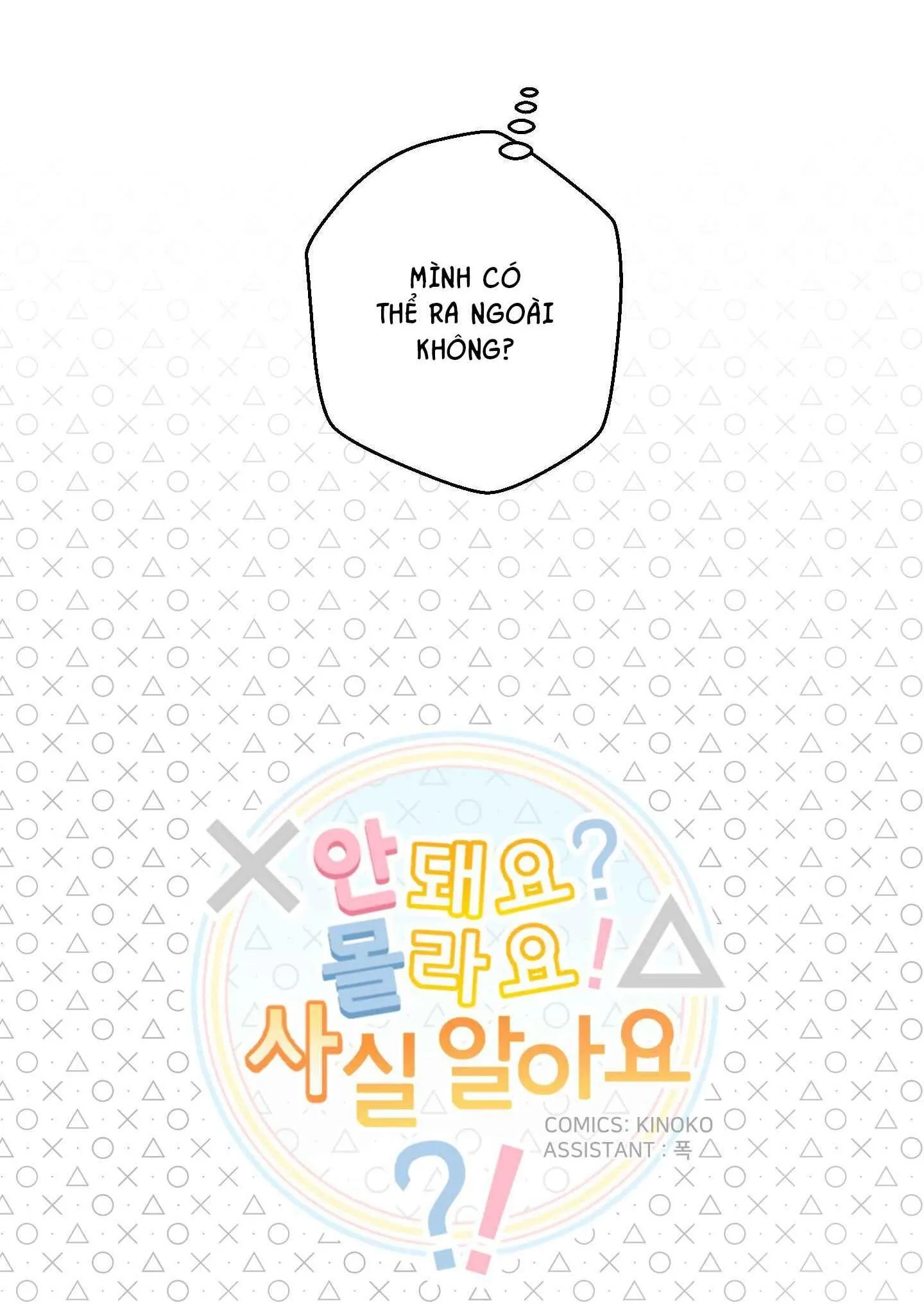 CHÚ ĐÃ BIẾT HẾT RỒI SAO ? Chapter 18 Trang 7