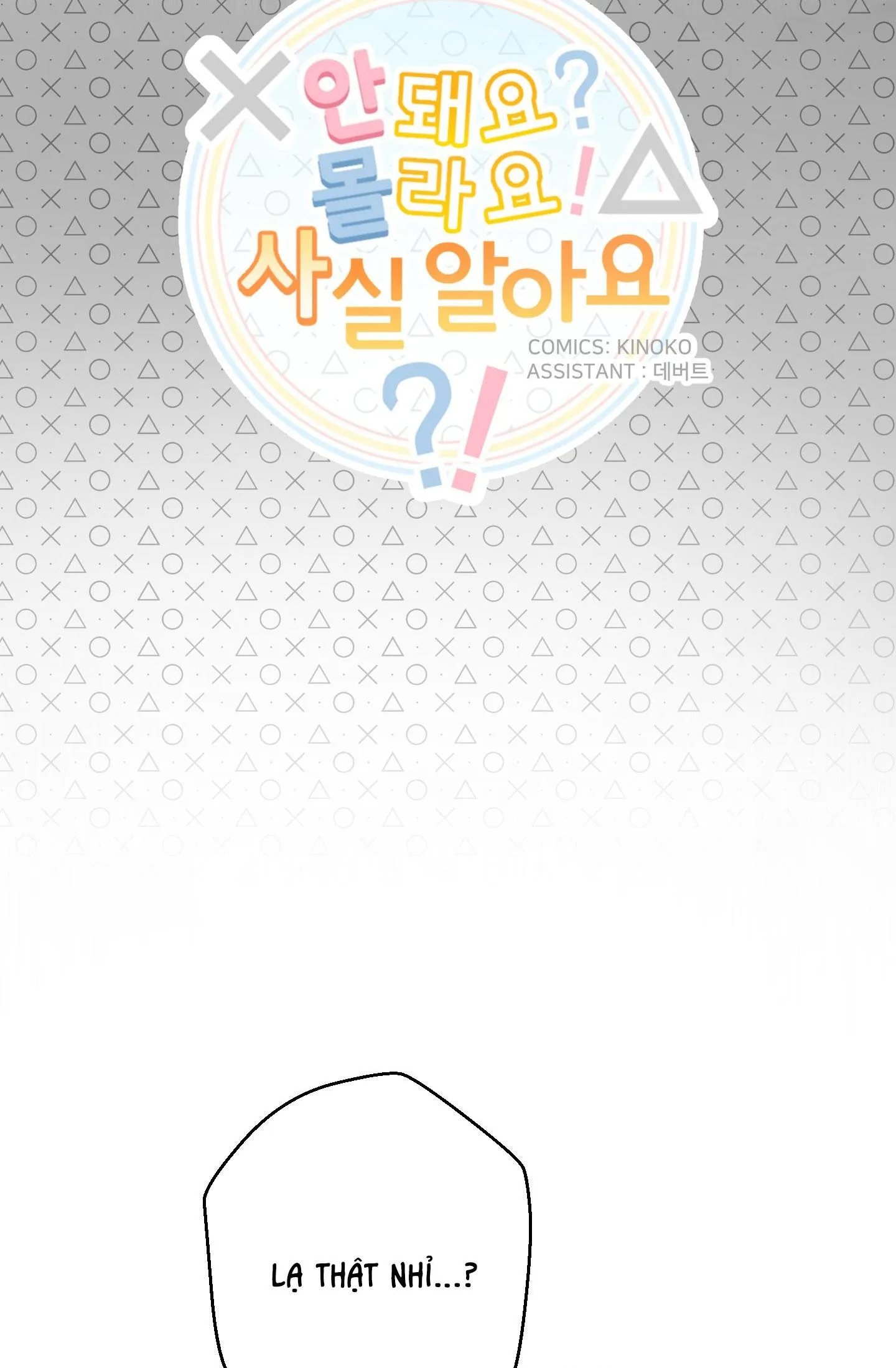 CHÚ ĐÃ BIẾT HẾT RỒI SAO ? Chapter 42 Trang 7