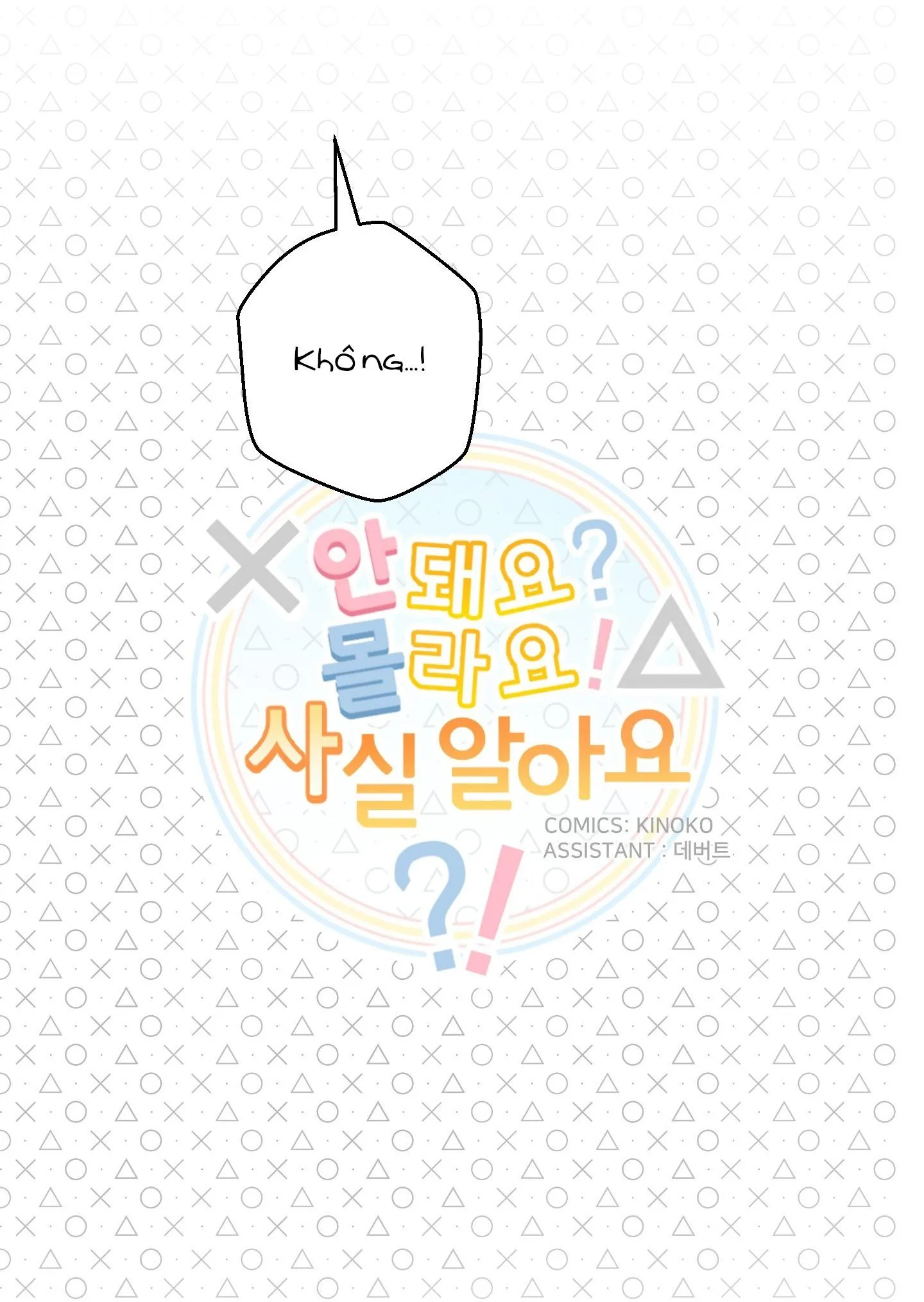 CHÚ ĐÃ BIẾT HẾT RỒI SAO ? Chapter 47 Trang 7