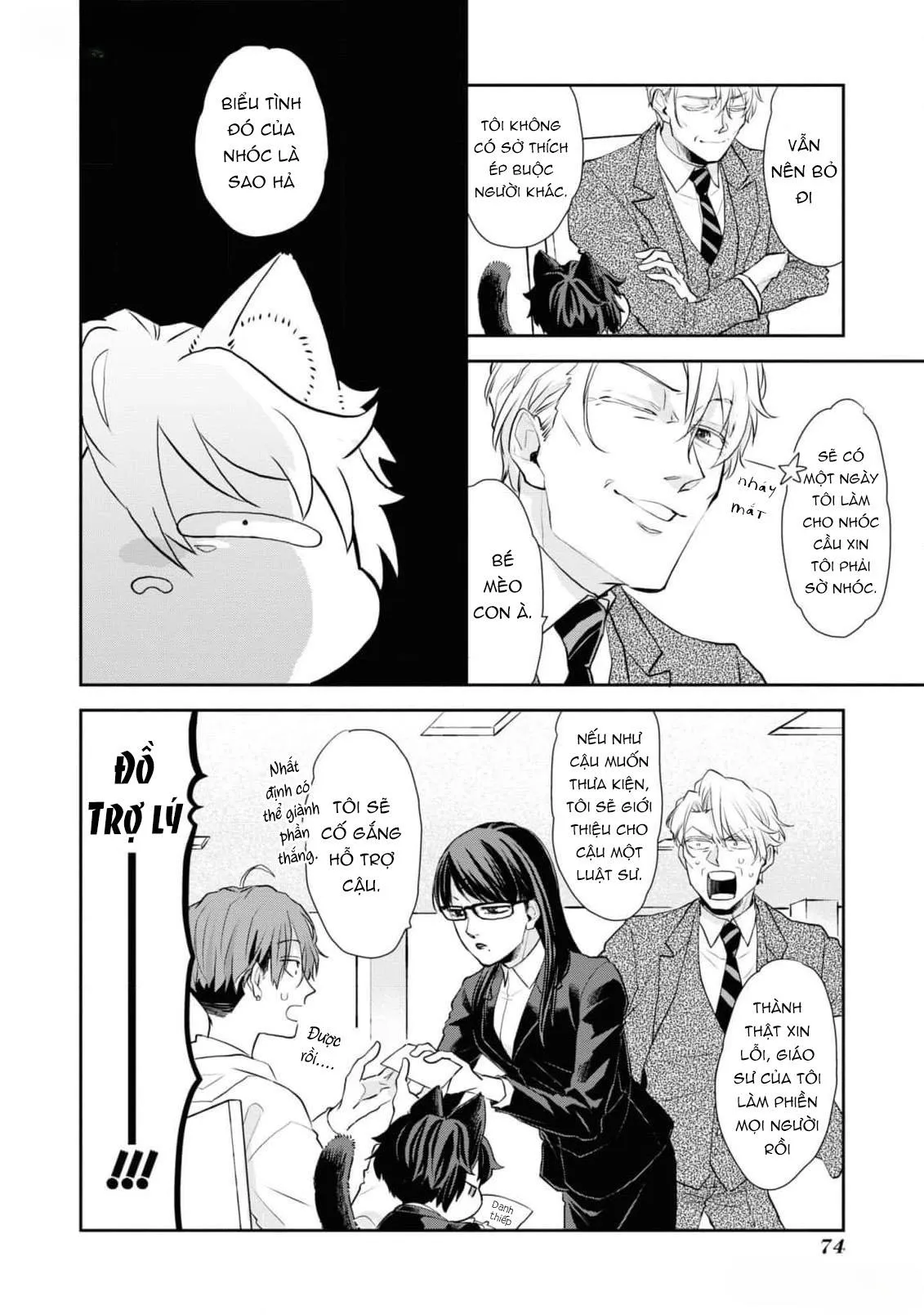 Chú mèo đẹp trai muốn được Haruta nuôi dưỡng Chapter 4 Trang 18