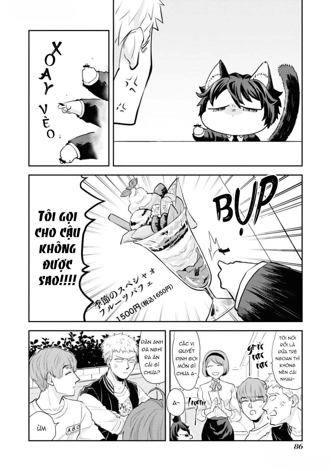 Chú mèo đẹp trai muốn được Haruta nuôi dưỡng Chapter 5 Trang 12