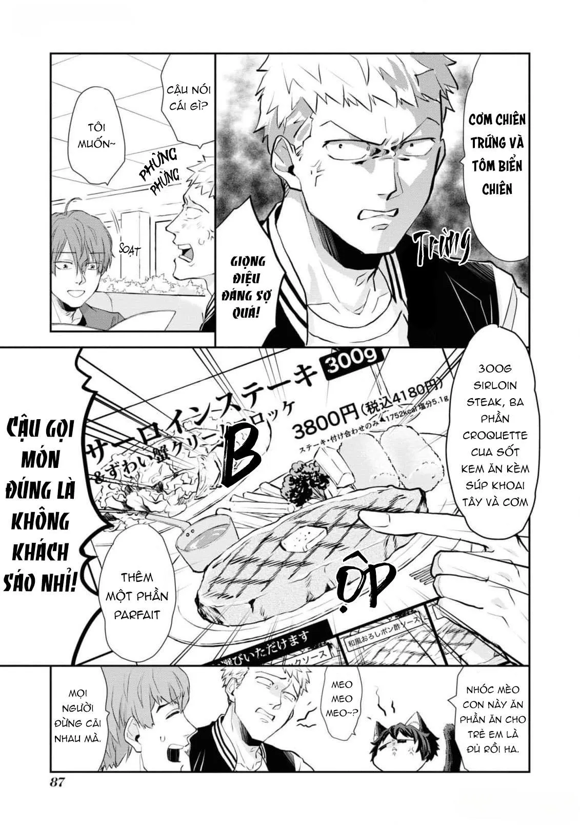 Chú mèo đẹp trai muốn được Haruta nuôi dưỡng Chapter 5 Trang 13