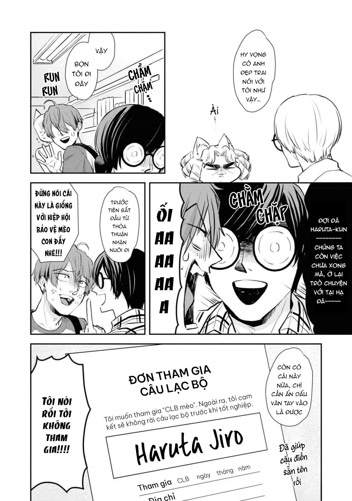 Chú mèo đẹp trai muốn được Haruta nuôi dưỡng Chapter 6 Trang 12