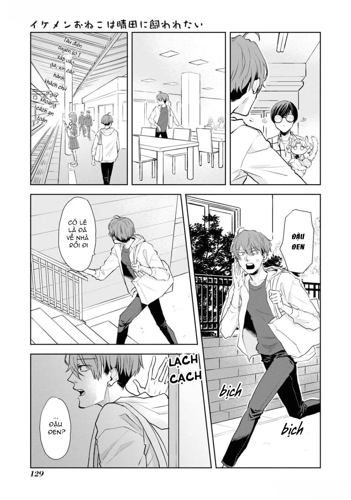 Chú mèo đẹp trai muốn được Haruta nuôi dưỡng Chapter 7 Trang 15