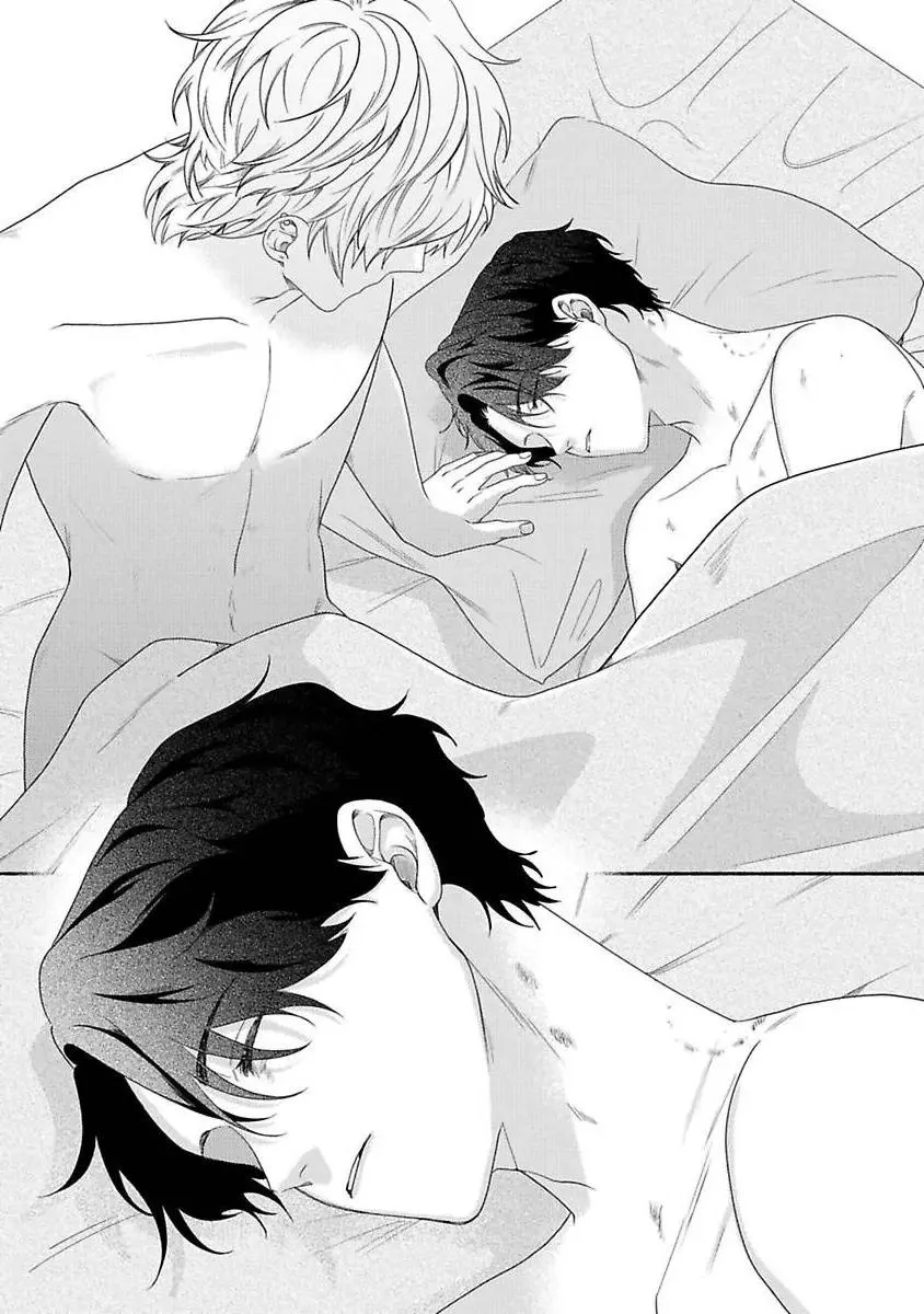 Vết cắn ngọt ngào và giấc mơ ban chiều Chapter 4 Trang 8