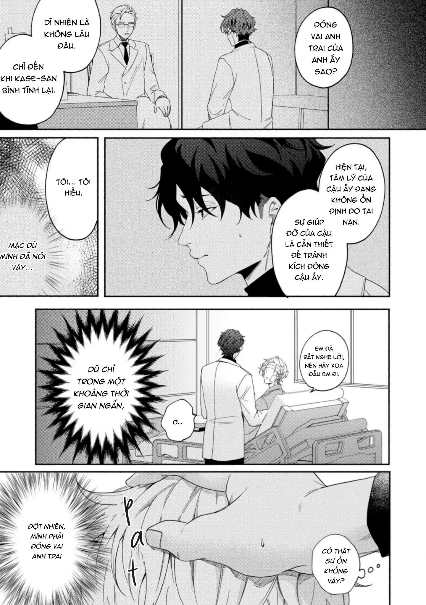 Vết cắn ngọt ngào và giấc mơ ban chiều Chapter 1 Trang 32