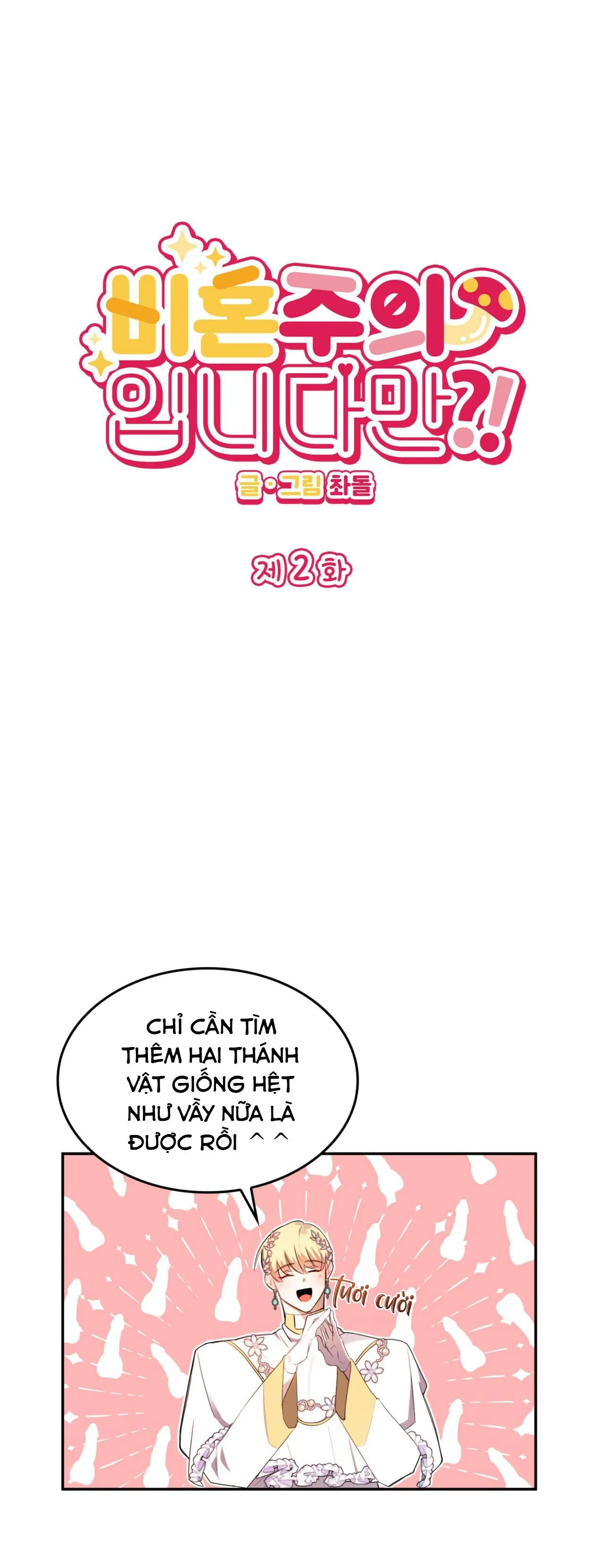 CHỦ NGHĨA ĐỘC THÂN!? Chapter 2 Trang 4