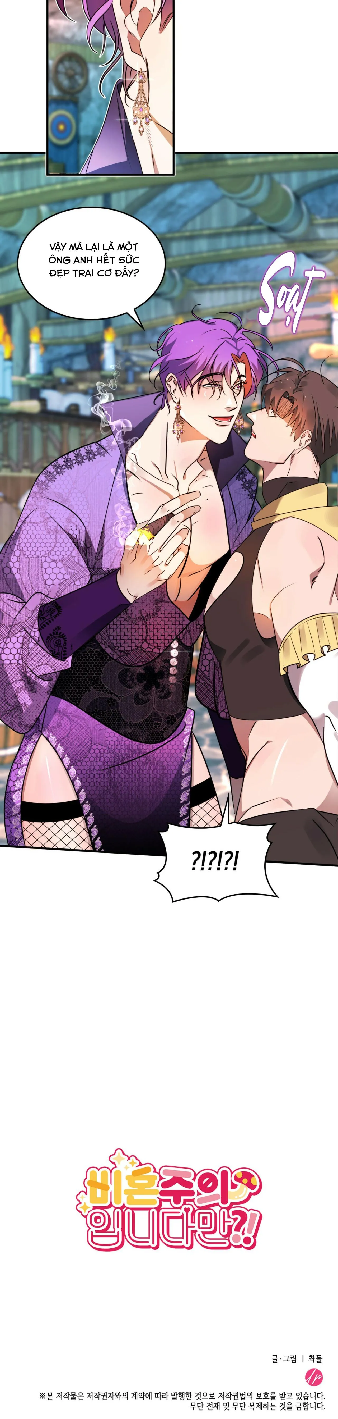 CHỦ NGHĨA ĐỘC THÂN!? Chapter 2 Trang 34