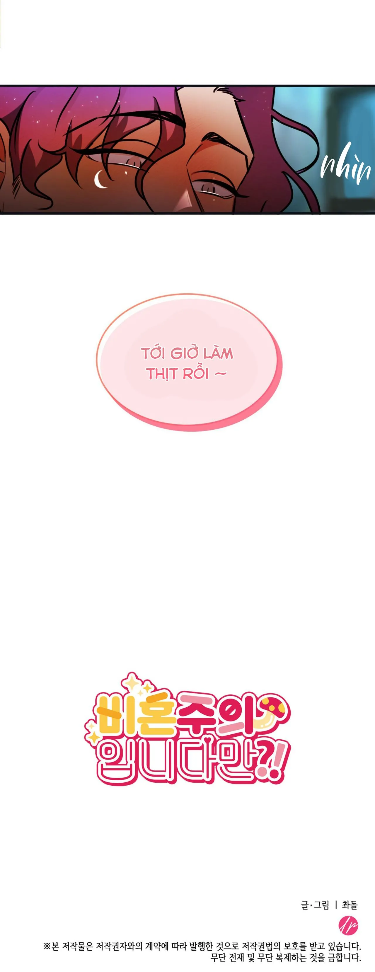 CHỦ NGHĨA ĐỘC THÂN!? Chapter 3 Trang 33