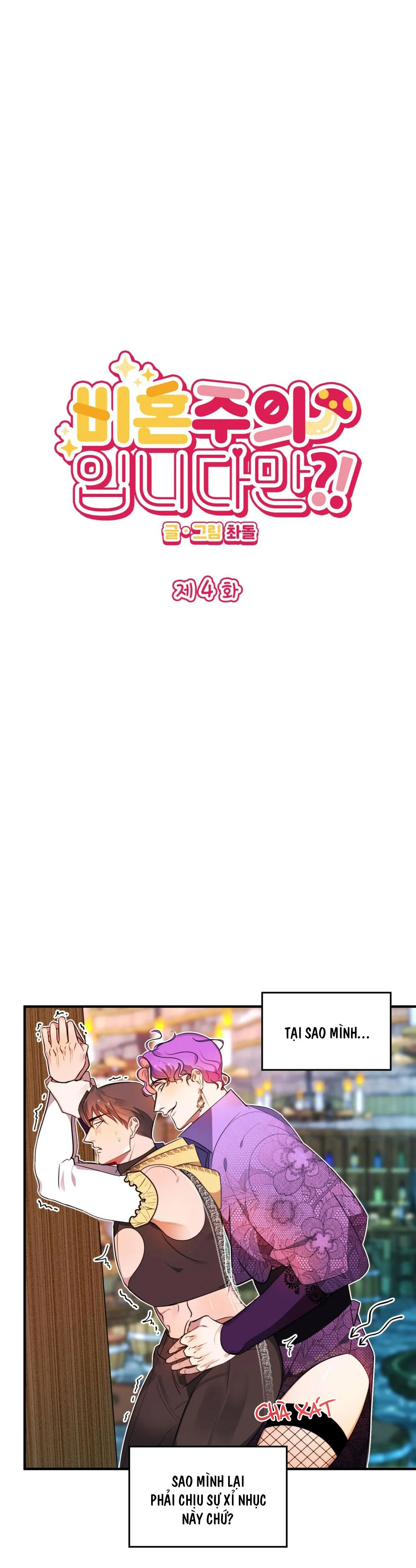 CHỦ NGHĨA ĐỘC THÂN!? Chapter 4 Trang 5