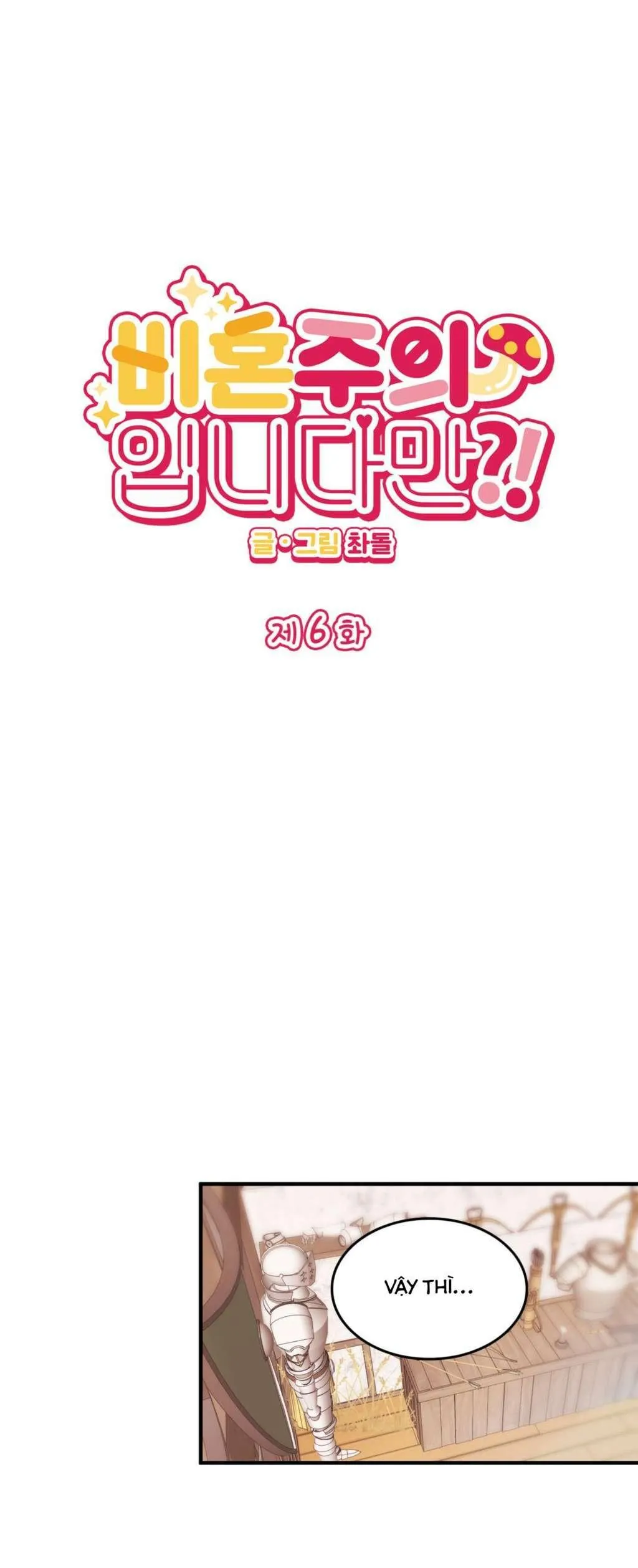 CHỦ NGHĨA ĐỘC THÂN!? Chapter 6 Trang 4