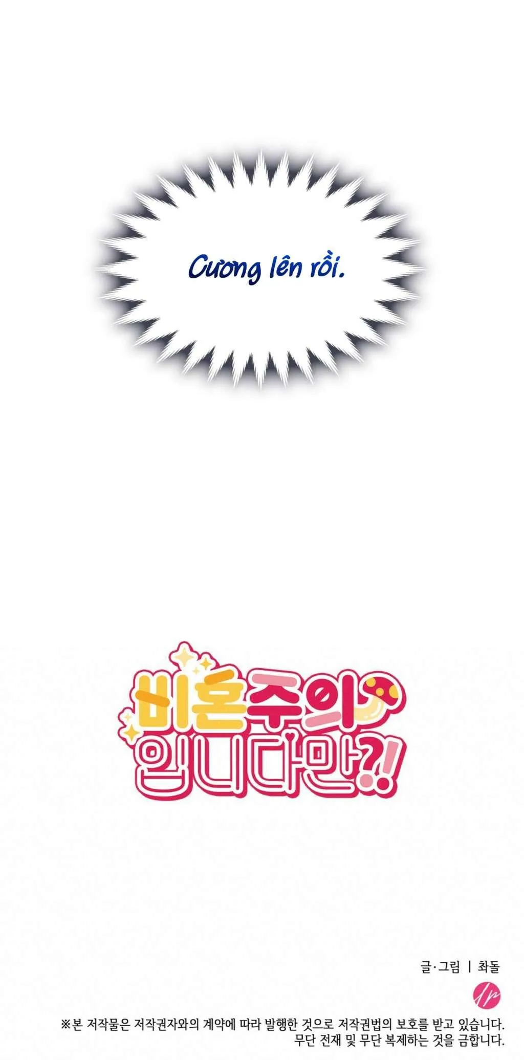 CHỦ NGHĨA ĐỘC THÂN!? Chapter 6 Trang 36