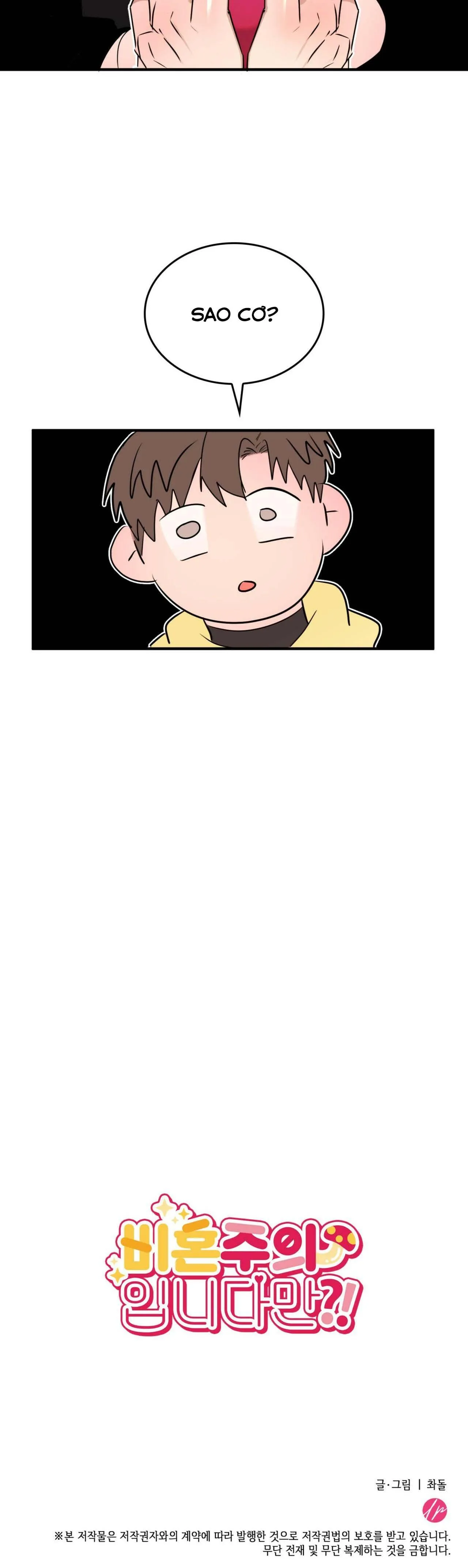 CHỦ NGHĨA ĐỘC THÂN!? Chapter 10 Trang 16