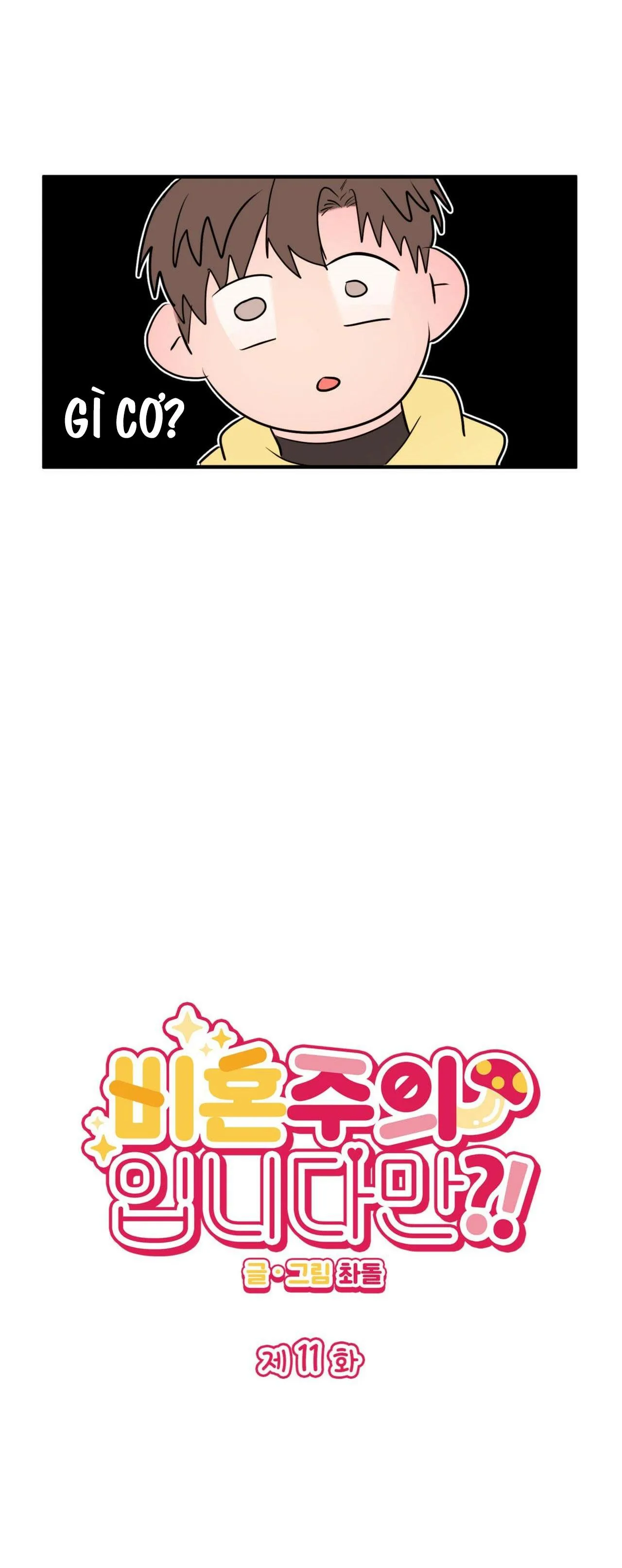 CHỦ NGHĨA ĐỘC THÂN!? Chapter 11 Trang 4