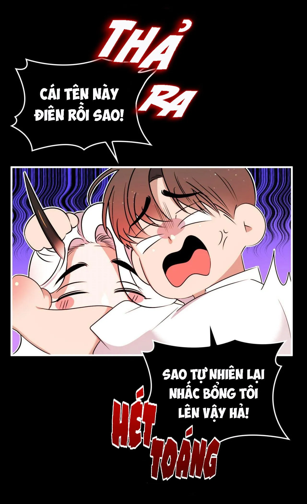 CHỦ NGHĨA ĐỘC THÂN!? Chapter 17 Trang 12