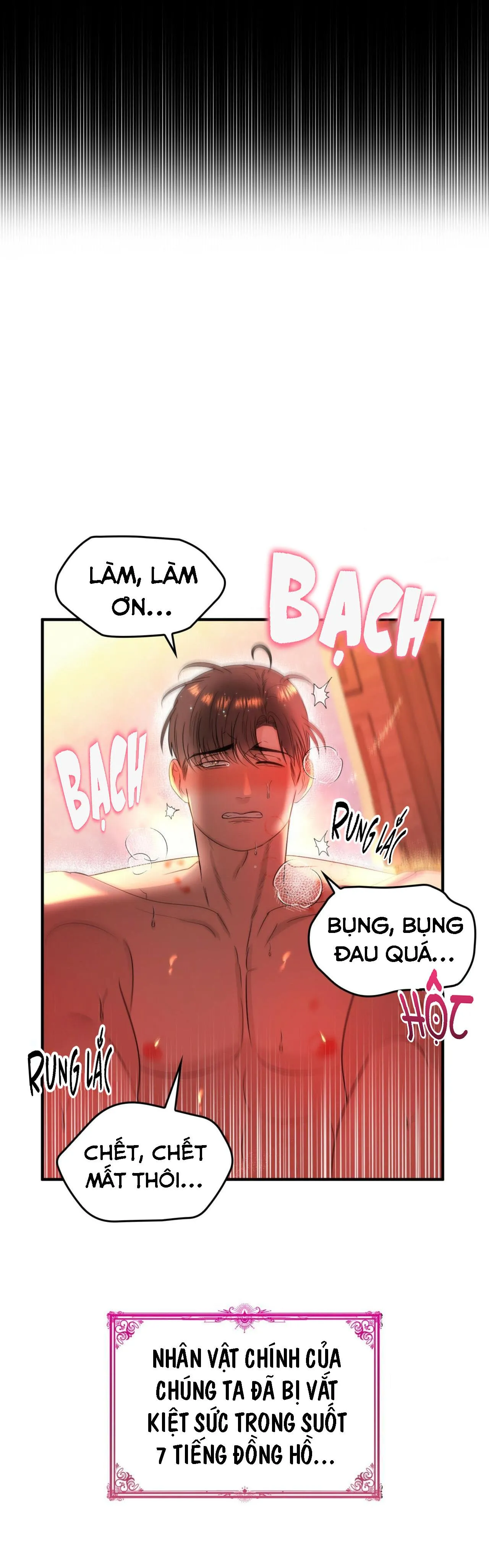 CHỦ NGHĨA ĐỘC THÂN!? Chapter 17 Trang 27