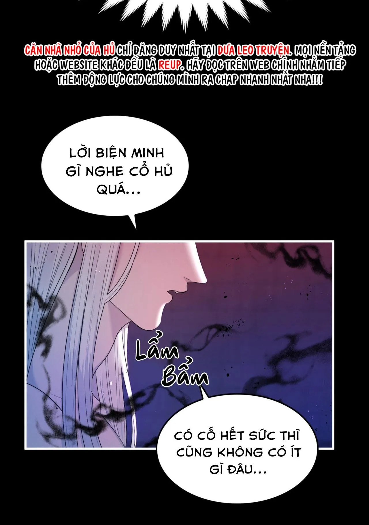 CHỦ NGHĨA ĐỘC THÂN!? Chapter 21 Trang 24