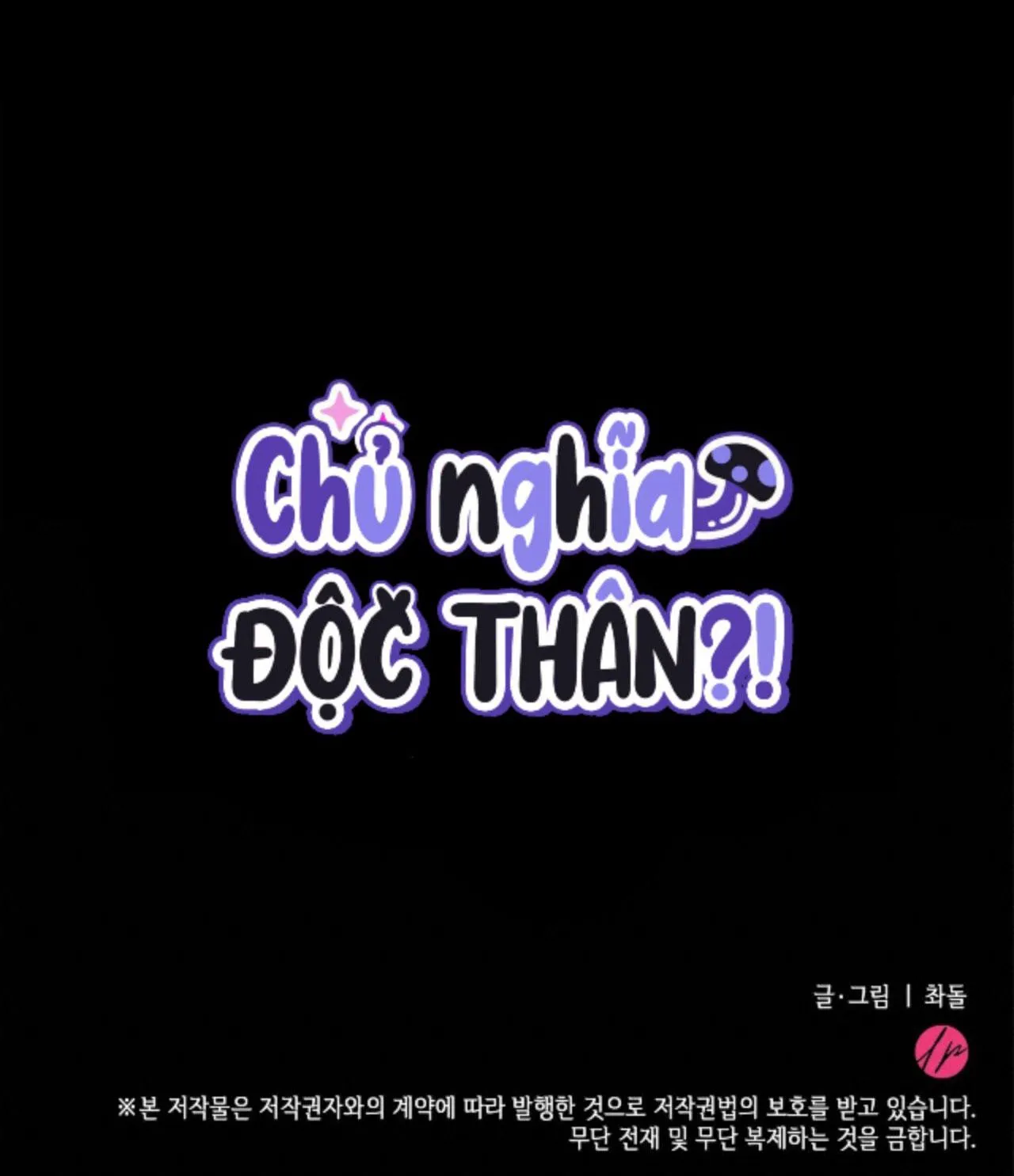 CHỦ NGHĨA ĐỘC THÂN!? Chapter 21 Trang 60