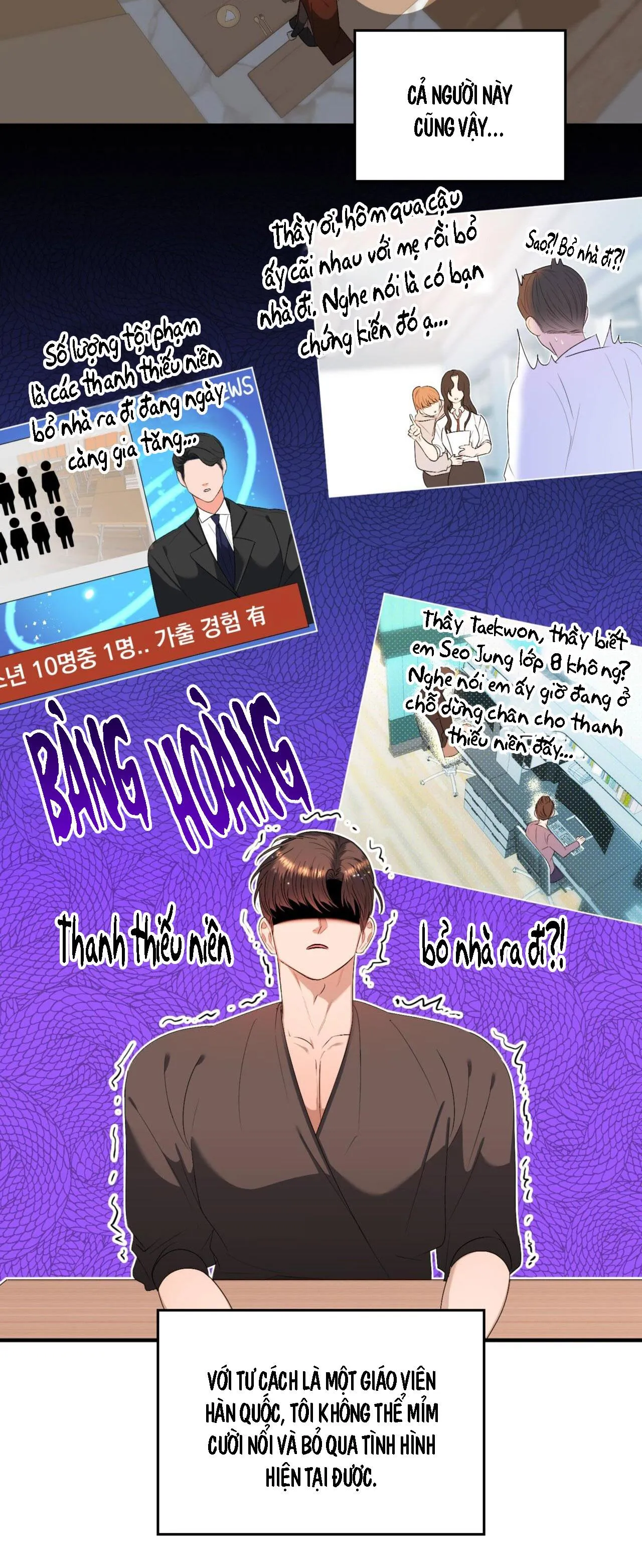 CHỦ NGHĨA ĐỘC THÂN!? Chapter 24 Trang 6