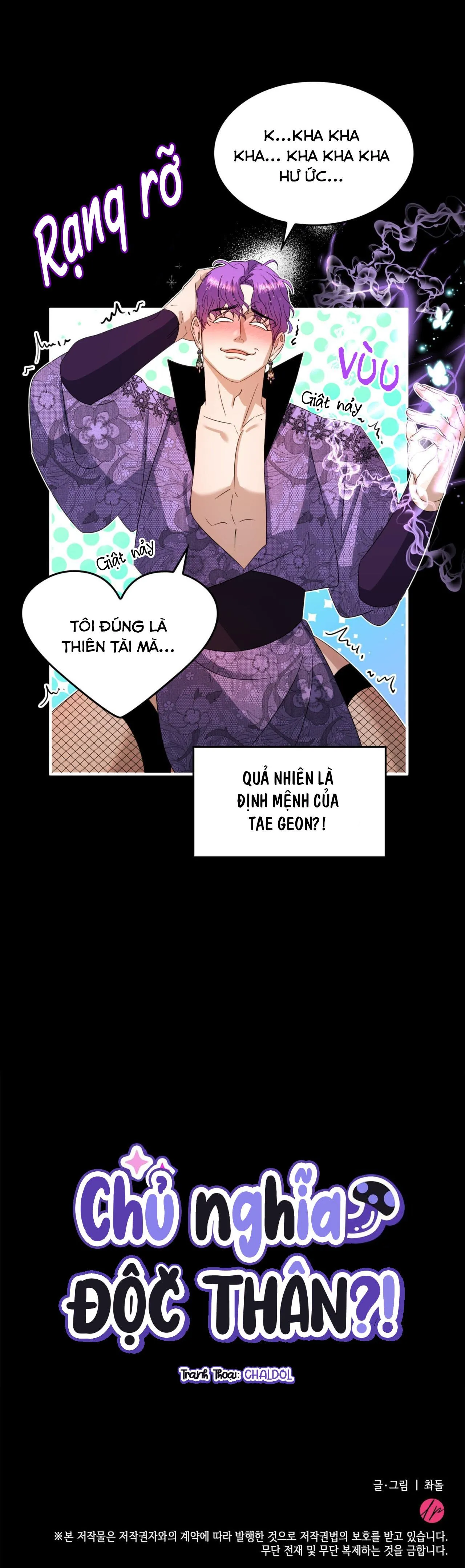 CHỦ NGHĨA ĐỘC THÂN!? Chapter 27 Trang 21