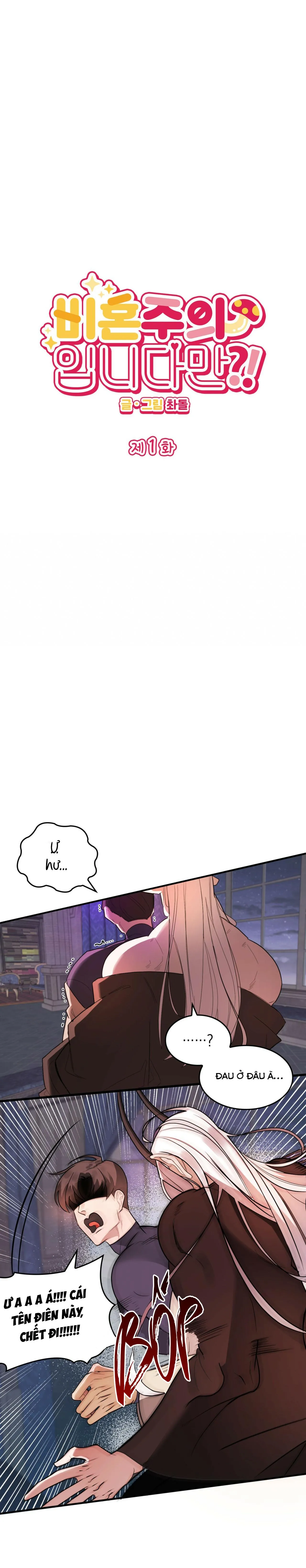 CHỦ NGHĨA ĐỘC THÂN!? Chapter 1 Trang 12