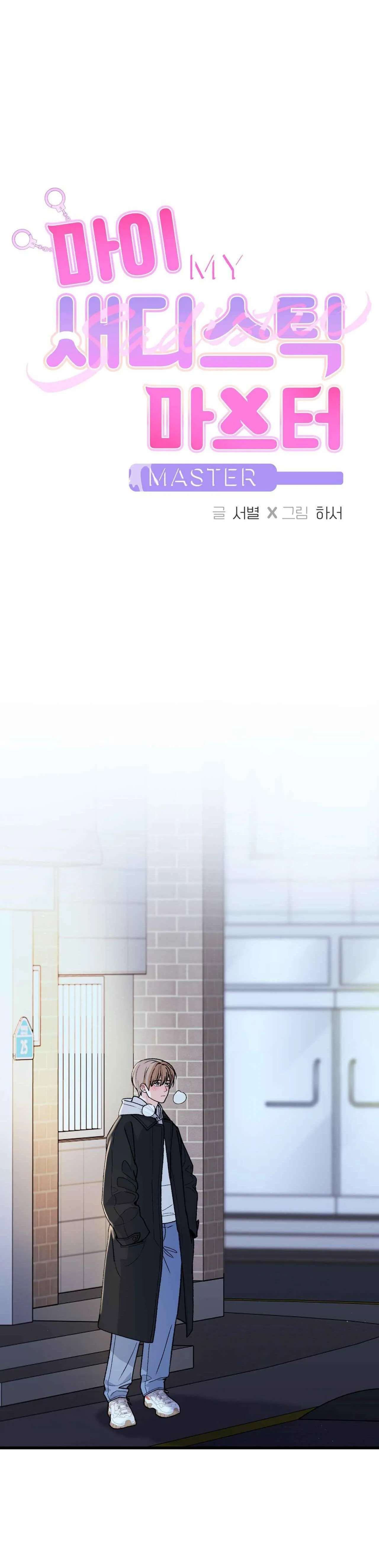 CHỦ NHÂN BẠO DÂM CỦA TÔI Chapter 4 Trang 3