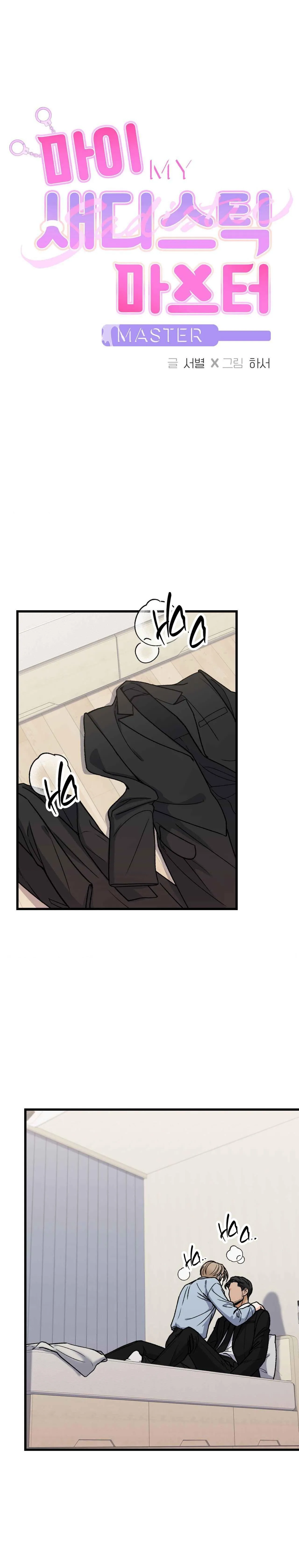 CHỦ NHÂN BẠO DÂM CỦA TÔI Chapter 5 Trang 7