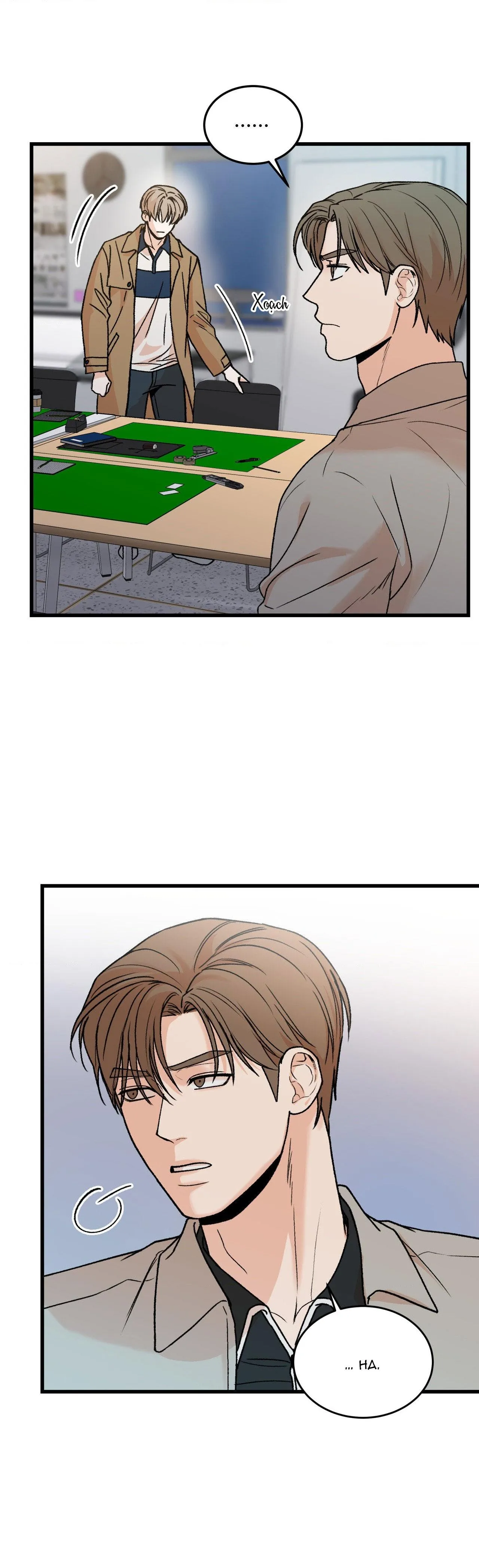 CHỦ NHÂN BẠO DÂM CỦA TÔI Chapter 20 Trang 26