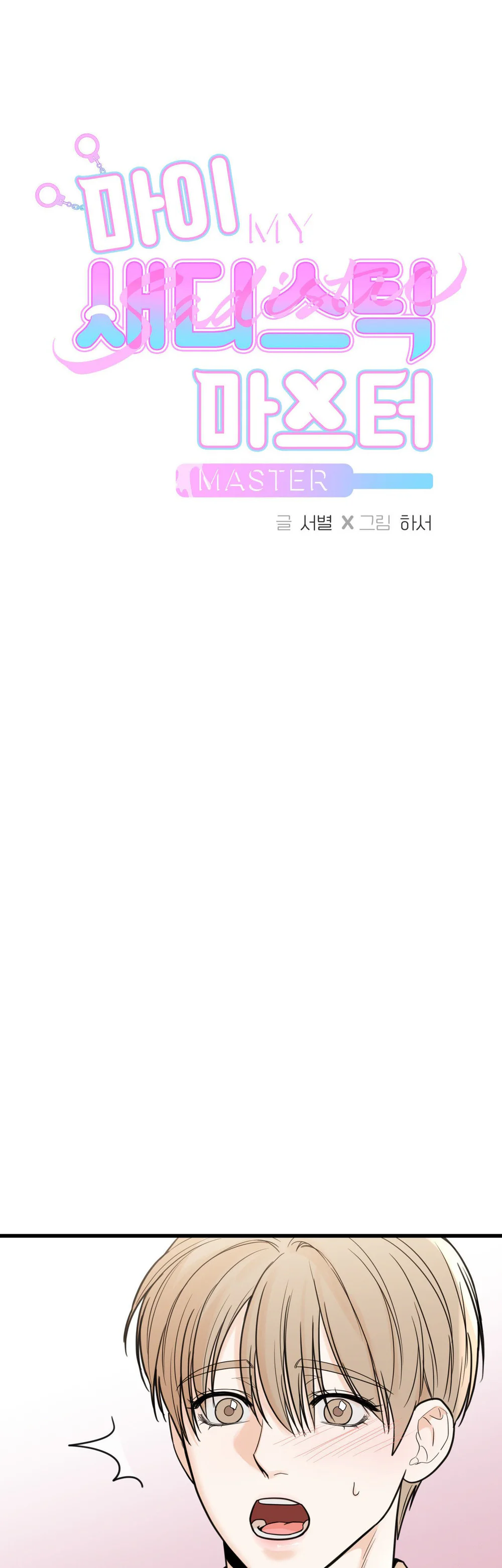 CHỦ NHÂN BẠO DÂM CỦA TÔI Chapter 35 Trang 3