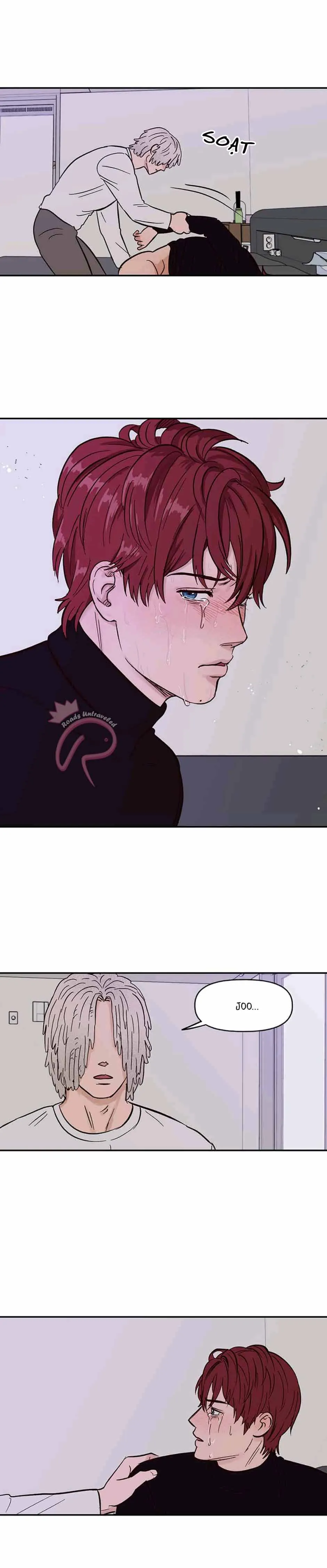 CHỦ NHÂN CỦA CẬU CHỦ Chapter 40 Trang 10