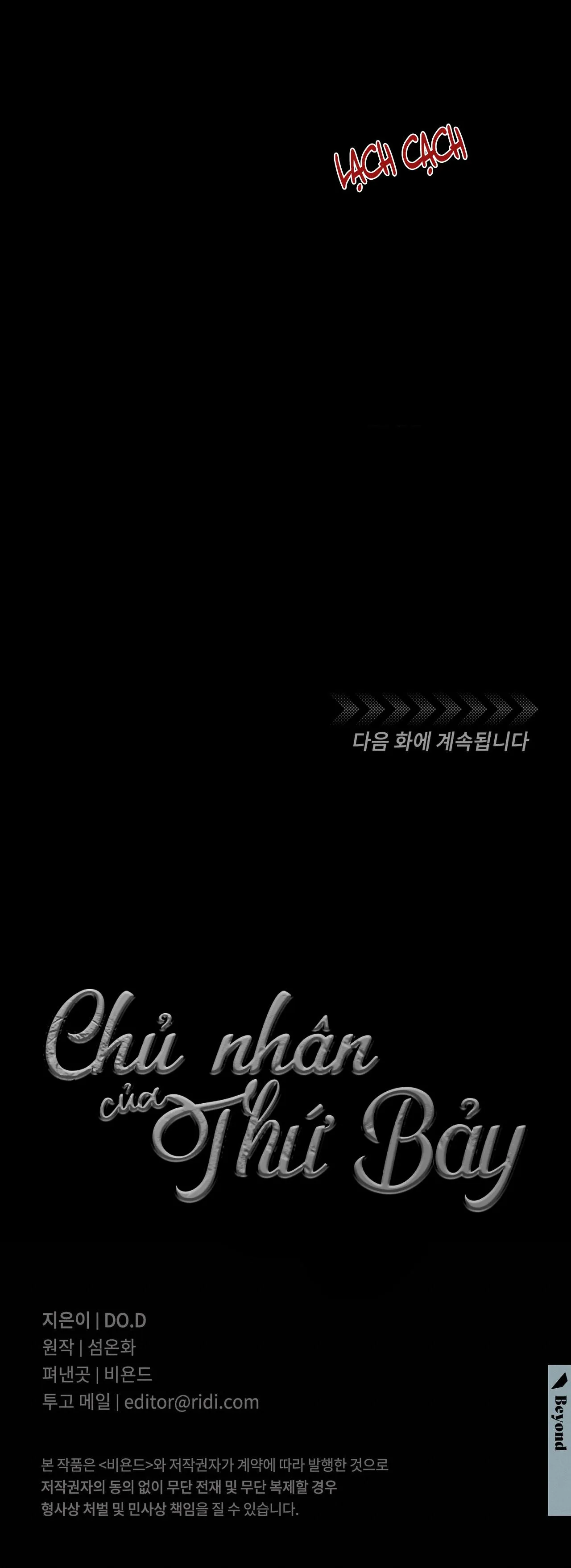 KẺ CẦM ĐẦU NGÀY THỨ BẢY Chapter 2 Trang 47