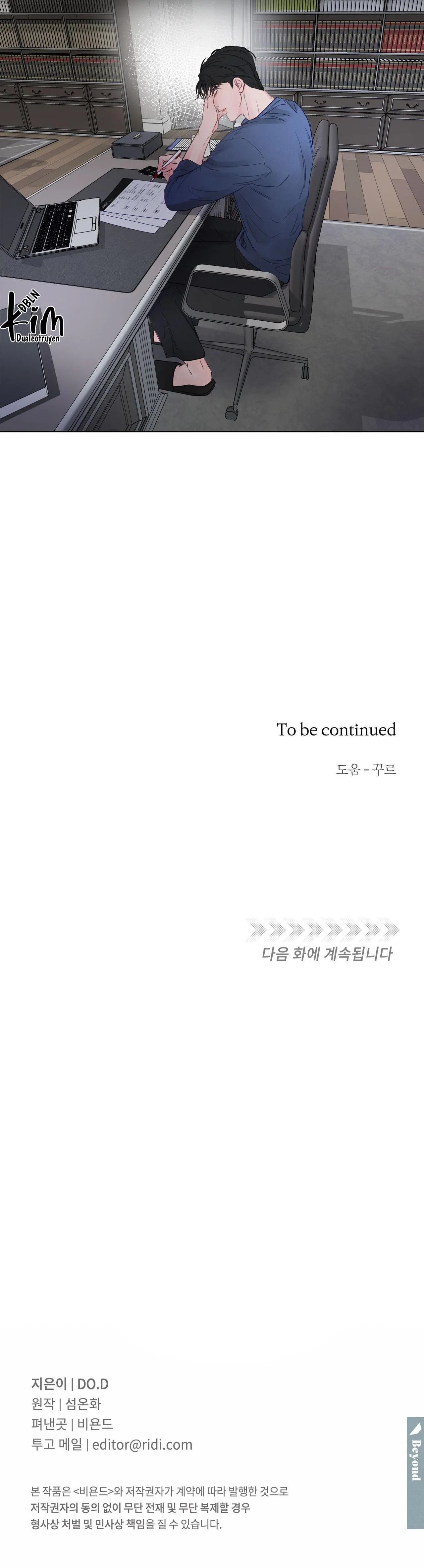 CHỦ NHÂN CỦA THỨ BẢY Chapter 1 Trang 30