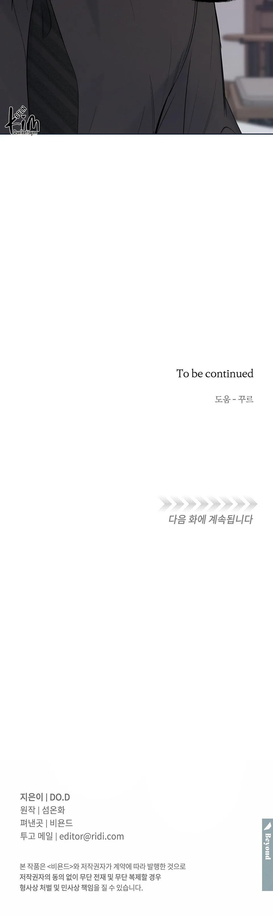 CHỦ NHÂN CỦA THỨ BẢY Chapter 6 Trang 25