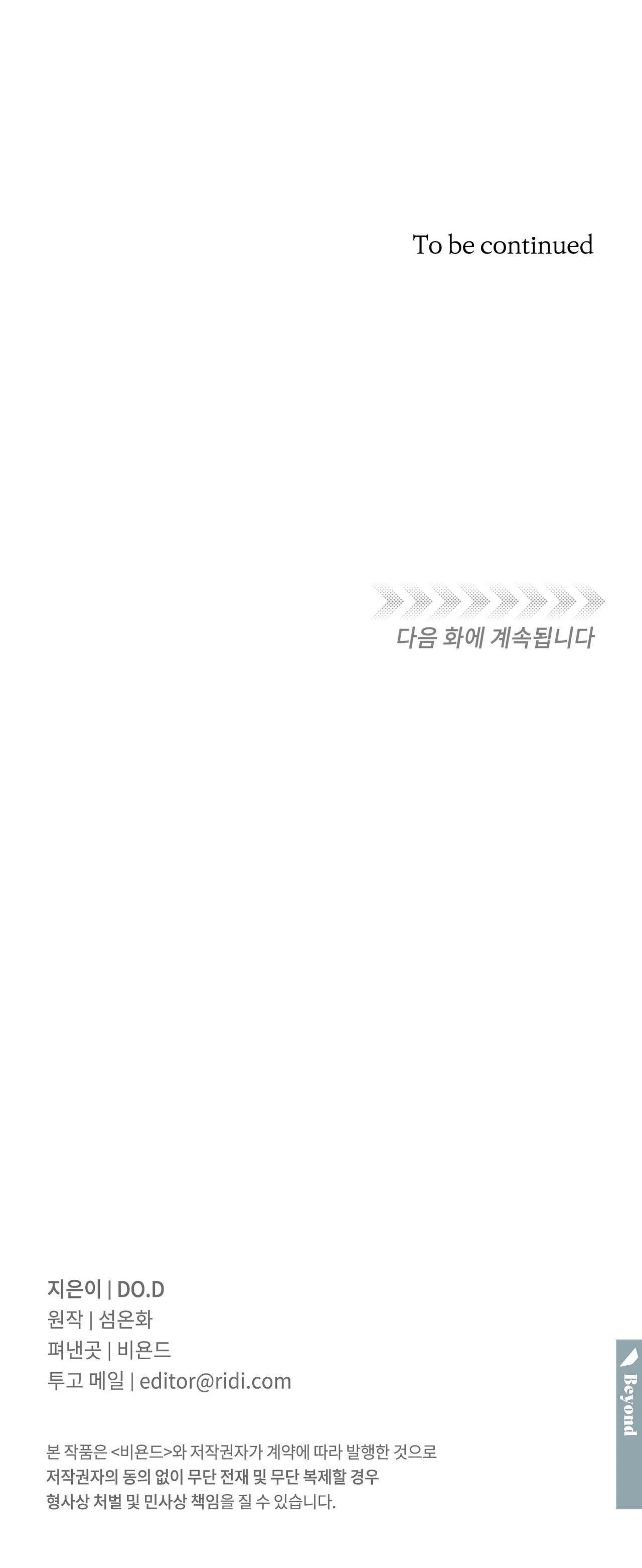 CHỦ NHÂN CỦA THỨ BẢY Chapter 12 Trang 31