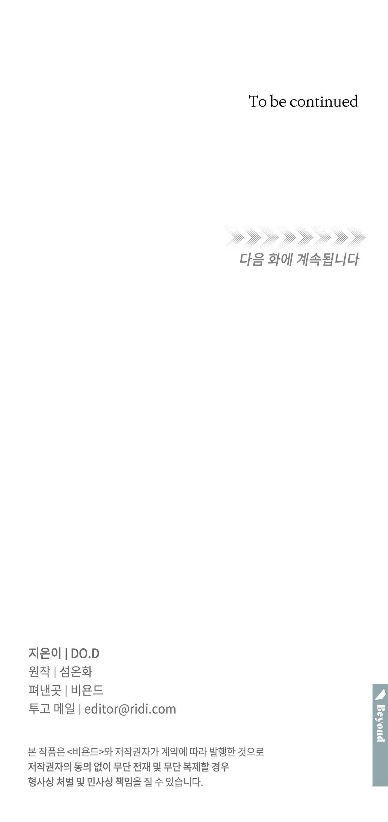 CHỦ NHÂN CỦA THỨ BẢY Chapter 13 Trang 31