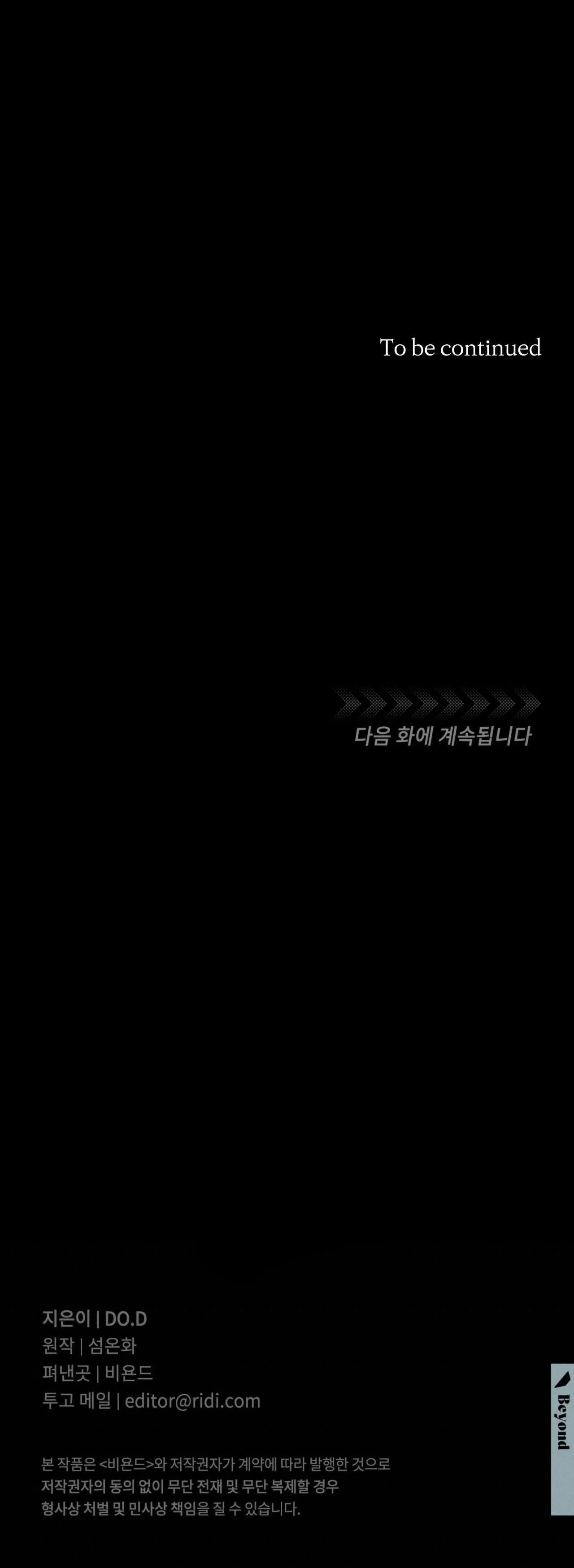 CHỦ NHÂN CỦA THỨ BẢY Chapter 14 Trang 31