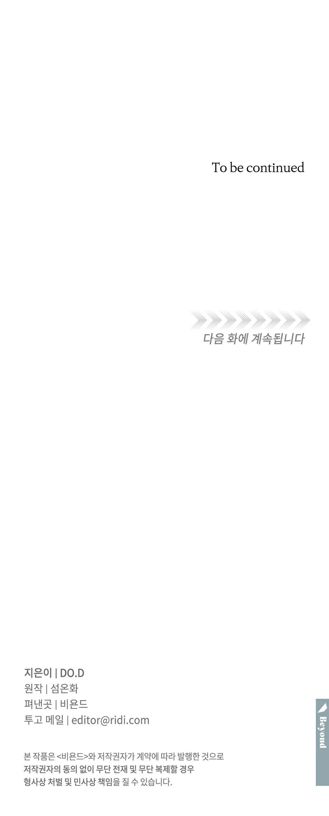 CHỦ NHÂN CỦA THỨ BẢY Chapter 19 Trang 31